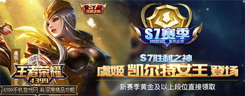 凯尔特女王