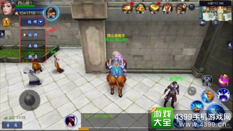 4399成吉思汗手机版