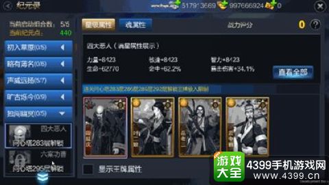 成吉思汗手机版