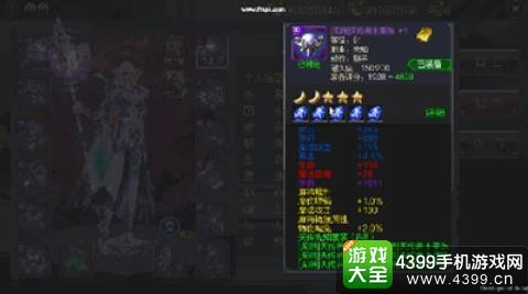 4399成吉思汗手机版
