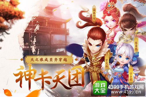 轩辕剑3