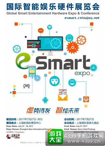 eSmart