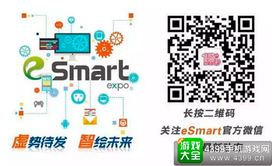 2017chinajoy