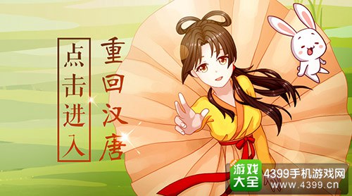初夏重回汉唐