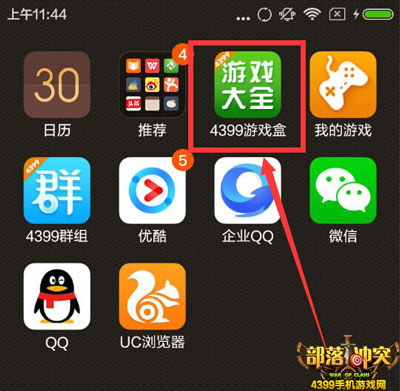 部落冲突更新之后玩不了解决办法