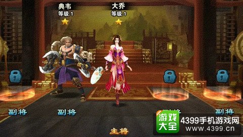 烽火戏诸侯