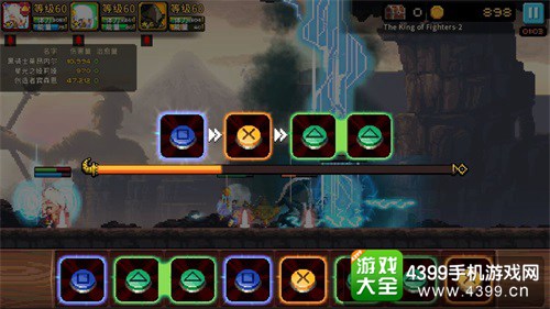 克鲁赛德战记