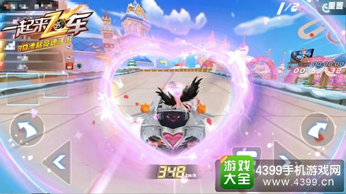 《一起来飞车》丘比特之恋浪漫来袭
