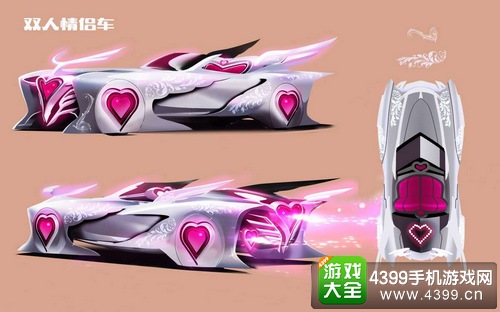 《一起来飞车》丘比特之恋今日上线