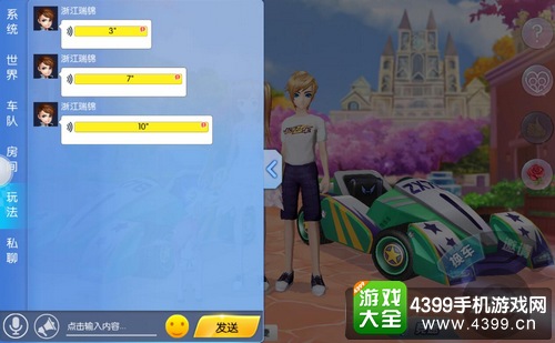 《一起来飞车》丘比特之恋3月30日上线