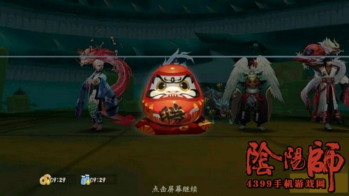 阴阳师周边