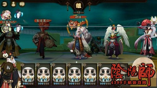 阴阳师周边