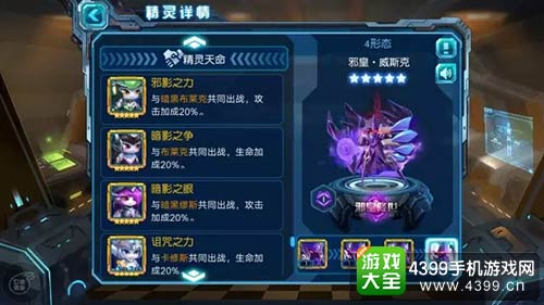 赛尔号超级英雄