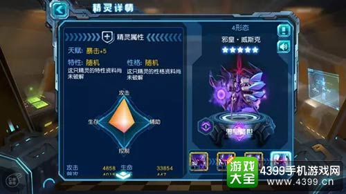赛尔号超级英雄