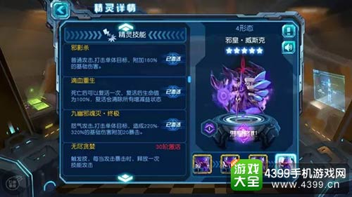 赛尔号超级英雄