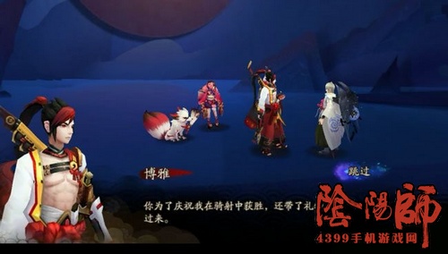 阴阳师ssr