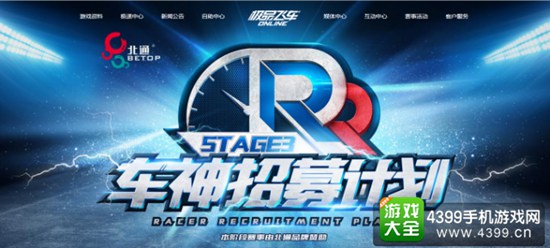 北通