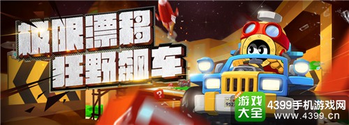 赛尔号王者归来2