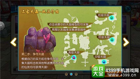 虚荣2.3版本更新内容 平衡性及优化改动