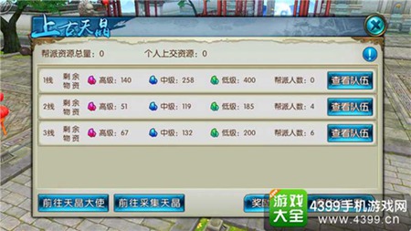 虚荣2.3版本更新内容 平衡性及优化改动