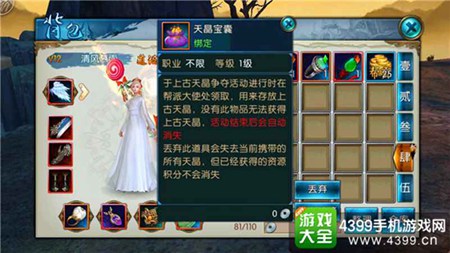 虚荣2.3版本更新内容 平衡性及优化改动