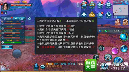 虚荣2.3版本更新内容 平衡性及优化改动