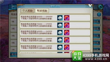 虚荣2.3版本更新内容 平衡性及优化改动