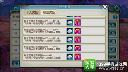 虚荣2.3版本更新内容 平衡性及优化改动