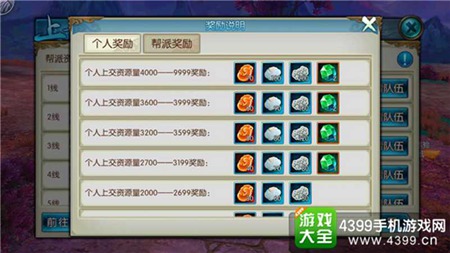 虚荣2.3版本更新内容 平衡性及优化改动