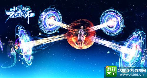 封神召唤师