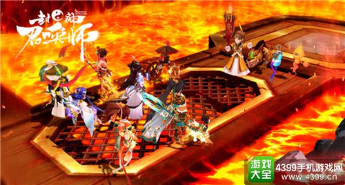 封神召唤师
