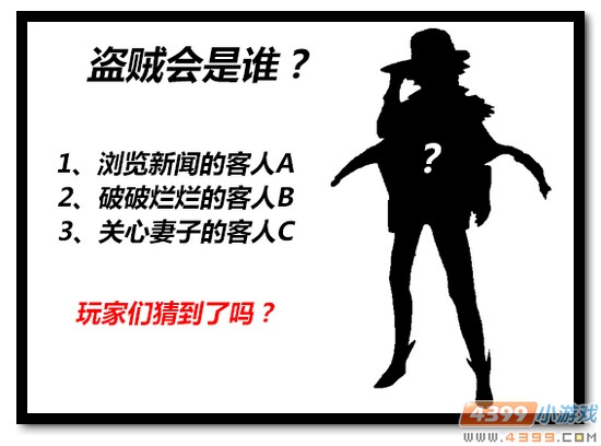 生死狙击话题讨论第54期
