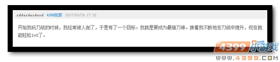 生死狙击第53期话题讨论奖励发放公告