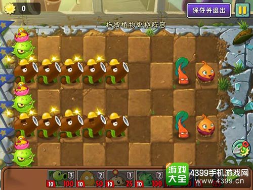 植物大战僵尸2