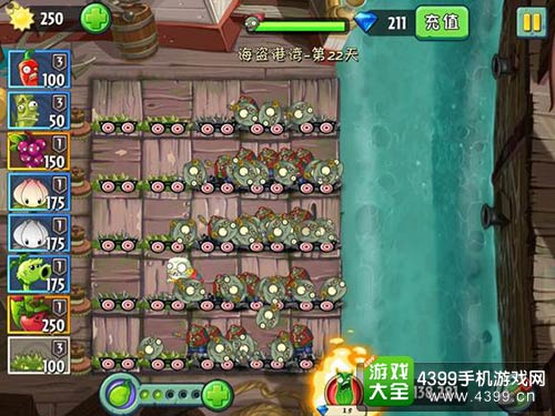 植物大战僵尸2
