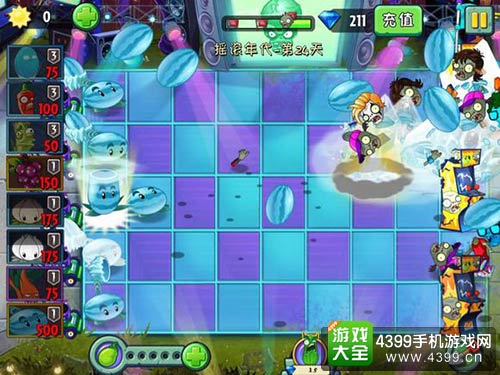 植物大战僵尸2