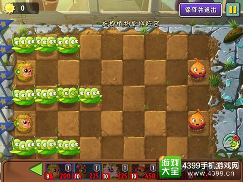 植物大战僵尸2