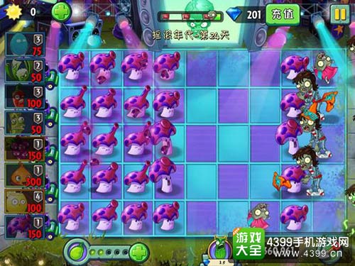 植物大战僵尸2