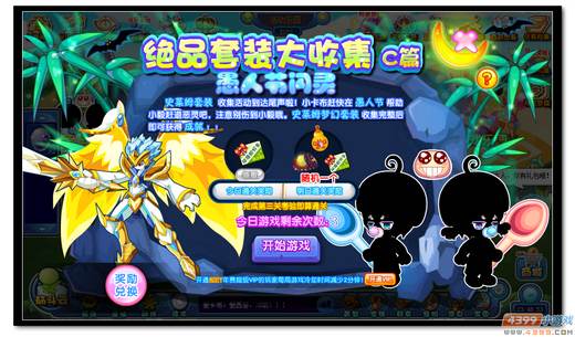 最新回归活动：