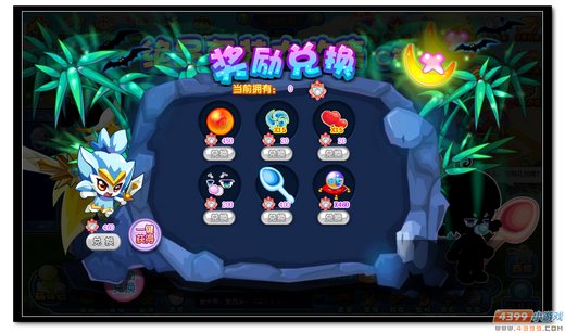 最新回归活动：