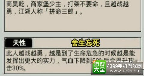 江湖风云录