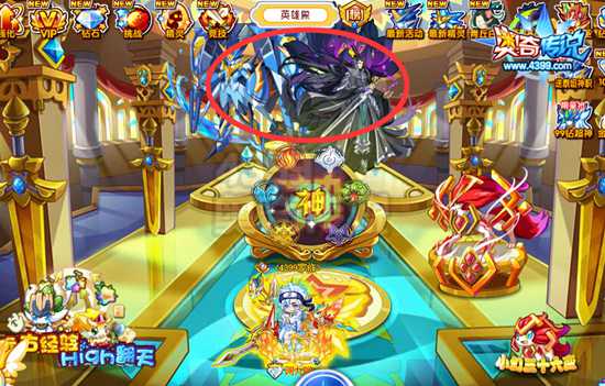 奥奇传说惊涛巨神泰坦怎么得 惊涛巨神泰坦在哪