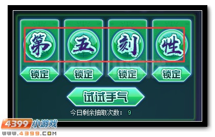 赛尔号异天霸君全民登录送