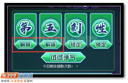 赛尔号异天霸君全民登录送