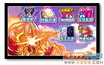 热血精灵派神迹朱雀降临