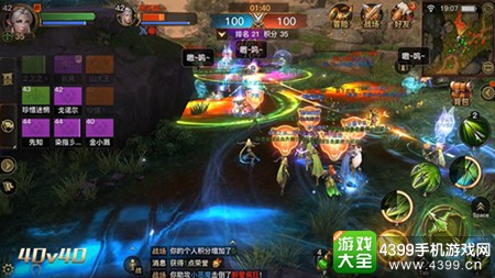 史诗新篇 1296万平大世界探索