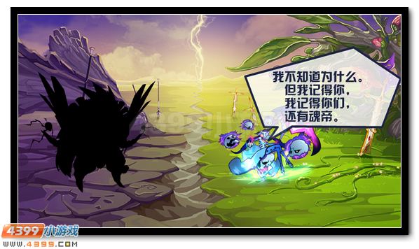 赛尔号三魅之主 异域魂王将降临