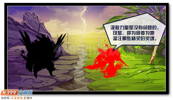 赛尔号三魅之主 异域魂王将降临