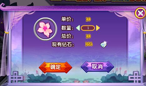 奥奇传说九天太子夜华神职进化 签到免费得