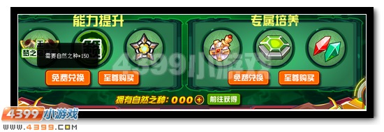 赛尔号莫妮卡 自然系精灵王强势降临